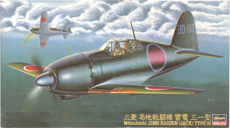 boxart
