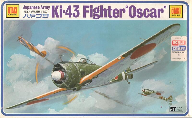 boxart